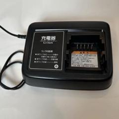 リチウムイオン充電器 x90-10 81mY1MGaWAL._AC_SY200_QL15_.jpg