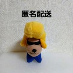 2025年最新】アフロ犬ぬいぐるみの人気アイテム - メルカリ