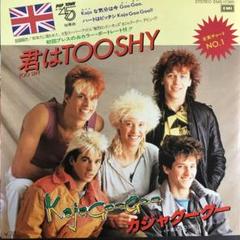 Kajagoogoo and Limahl / Original Album Series / 5CD set