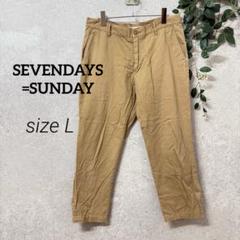 SEVENDAYS=SUNDAY ベージュ クロップド丈 チノパンツ (L)
