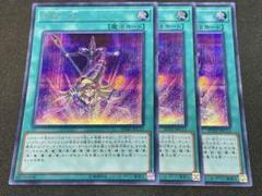 遊戯王 師弟の絆 シークレット 3枚セット