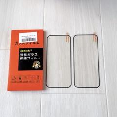 Google Pixel 9 Pro ガラスフィルム 液晶フィルム 2枚セット