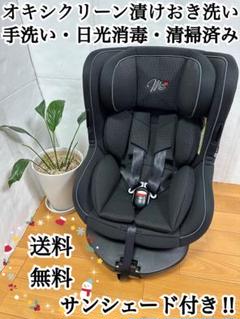 ほぼ未使用❣️極美品✨マムズキャリーターンレジェ FIX ISOFIX B-900 6_B900_①.jpg