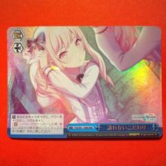 ヴァイスシュヴァルツ プロジェクトセカイ プロセカ sr rrr まとめ売り プロセカ ヴァイスシュヴァルツ まとめ売り sr rrr 15枚 - メルカリ