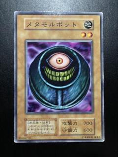 【EU版1st 匿名配送】25th メタモルポット　クオシク　ほぼ5つ目 EU版1st 匿名配送】25th メタモルポット クオシク ほぼ5つ目