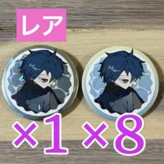 バニラ Vanilla CRフェス 2025 缶バッジ 9個 レア1点含む - メルカリ