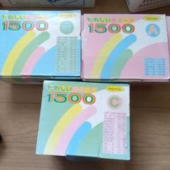 家庭保育園 たのしい絵カード A B C - メルカリ