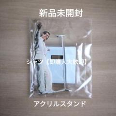 新品未開封☆矢沢永吉 アクリルスタンド 150times in Budokan