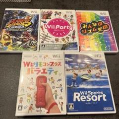 Wiiソフト