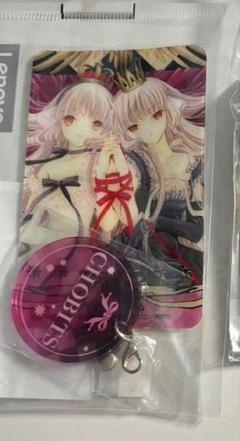 CLAMP Limited SHOP ちょびっツ フォンタブ キーホルダー 2025年最新】ちょびっツ キーホルダーの人気アイテム - メルカリ