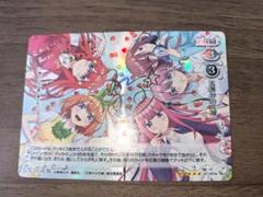 【PSA10】波長を合わせる特訓 詩名 SP 水瀬いのり サイン 2025年最新】水瀬いのり サインの人気アイテム - メルカリ