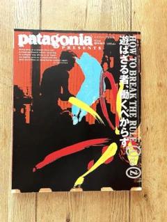 パタゴニアpresents エスクァイア日本版 1998年10月号臨時増刊号