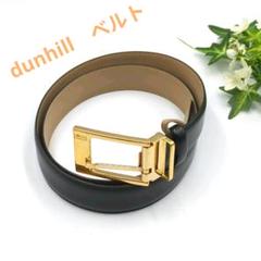 【正規品】ダンヒル　メンズベルト　美品　黒　ビジネス　シンプル 新品・本革】ビジネスベルト メンズ 牛革 シンプル ブラック