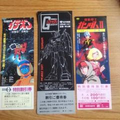 2025年最新】昭和レトロガンダムの人気アイテム - メルカリ