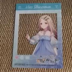 藤田ことね　サンシャイン水族館　SNS風クリアカード 学マス 藤田ことね 初星水族館 サンシャイン水族館 SNS風クリア