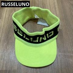 2025年最新】russeluno サンバイザーの人気アイテム - メルカリ