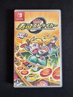 超回転 寿司ストライカー(Nintendo Switch)
