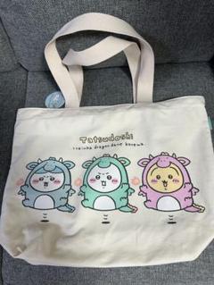 ちいかわ　ハッピーバッグ2024 トートバッグ辰年のサムネイル