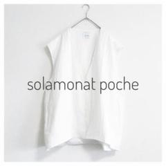 2025年最新】solamonat poche リネンベストの人気アイテム