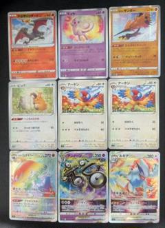 ポケモンカード かがやくリザードン 011/071 2枚 おまけ付き かがやくリザードン(K){炎}〈011/071〉[S10b] – 晴れる屋2