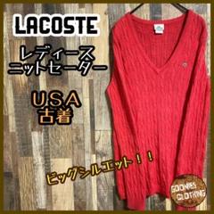ラコステ メンズ L ニットセーター Vネック ケーブルニット ペルー製