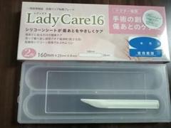 2025年最新】lady care16の人気アイテム - メルカリ