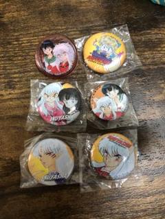 犬夜叉 小学館 少年サンデー キャンペーン 缶バッジ 6種 セット