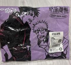 ジャンフェス2023 呪術廻戦 Tシャツ