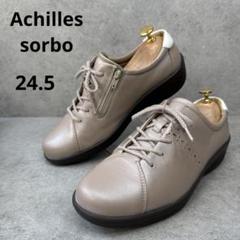 アキレス ソルボ レディース セール ASC0070 クロ ワイン 本革