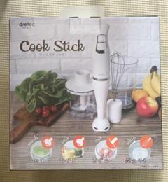ドリテック ハンドブレンダー クックスティック HM-804IV アイボリー