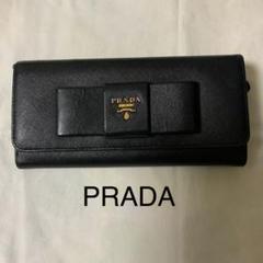 PRADA プラダ 長財布