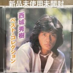 新品未使用】スパガ チキパ CD