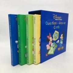 q&aカード dweの中古/未使用品 - メルカリ q&aカード dweの中古/未使用品 - メルカリ