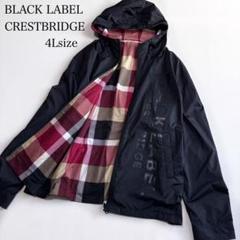 ○★新品未使用　ブラックレーベルクレストブリッジ　ナイロンジャケット　L　黒 2025年最新】BLACK LABEL CRESTBRIDGE メンズ ナイロン