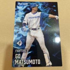 BBM 2018 日本ハム　松本剛　直筆サインカード　30枚限定 BBM 2018 日本ハム 松本剛 直筆サインカード 30枚限定