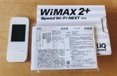 WiMAX2+