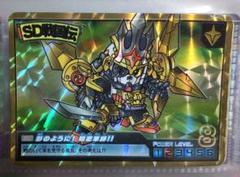 ガンダムカードダス SD戦国伝bb戦士 鬼舞虎 ラスト ガンダムカードダス bb戦士 SD戦国伝 ラスト - メルカリ