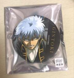 真選組動乱篇 入場者特典 トッシーの推し活缶バッジ未開封　4枚セット 新品】銀魂 映画 真選組動乱篇 入場特典 トッシー トッシーの