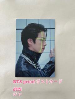 Proof 新品　ジミンちゃんトレカ②枚付.ポスター付き.ポスカ.ジン君 1632406275.jpg?1658929574