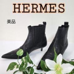 超美品HERMES エルメス形が綺麗なブーツ36.5 ホテルで一度着用