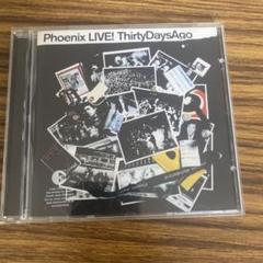Phoenix LIVE! ThirtyDaysAgo