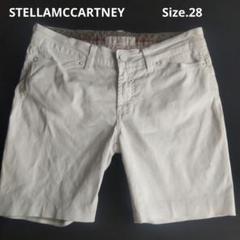 STELLA McCARTNEY ホワイトショートパンツ 28