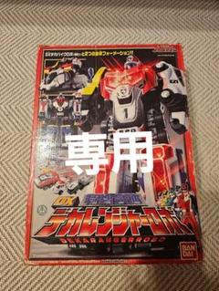デカレンジャーロボ　まとめ売り 特捜戦隊デカレンジャー DXデカレンジャーロボ DXデカバイクロボ