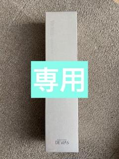未開封　2点　Dr.デヴィアスヴェクセルローションGS　125ml 化粧水 2025年最新】drデヴィアス ヴェクセル ローションgsの人気