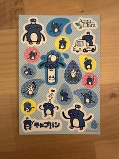 2025年最新】アクアクララ シールの人気アイテム - メルカリ