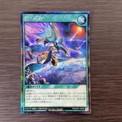 遊戯王ラッシュデュエル 潜入開始 シークレットレア　スターチップ　オブリビオン 潜入開始 | カード詳細 | 遊戯王ニューロン ( ラッシュデュエル