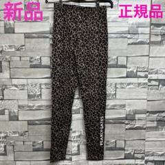 パーリーゲイツ レギンス レオパード 新品 UFP50+ 豹柄