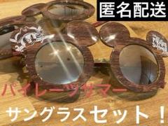 【匿名配送】ディズニーパイレーツオブカリビアン　パイレーツサマーサングラスセットのサムネイル