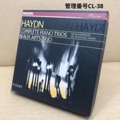 CD 21枚組BOX Haydn Complete ハイドンバリトン三重奏曲全集 Amazon.co.jp: ハイドン:バリトン三重奏曲全集(21枚組