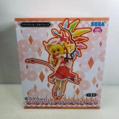箱横テープ切れ東方Project プレミアムフィギュア　フランドールスカーレット Amazon.co.jp: セガ 東方Project プレミアムフィギュア “フラン